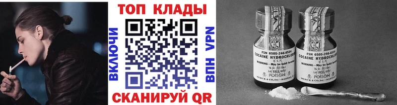 Купить наркотик Зарайск СК  Каннабис  АМФ  Гашиш  Cocaine  МЕФ 