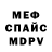 МДМА VHQ Asher Tse