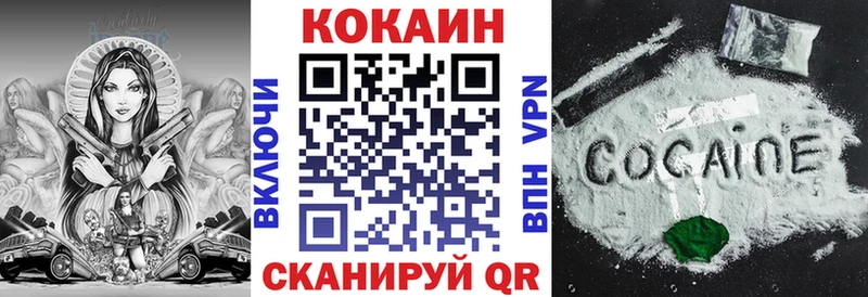 COCAIN Columbia  Зарайск 