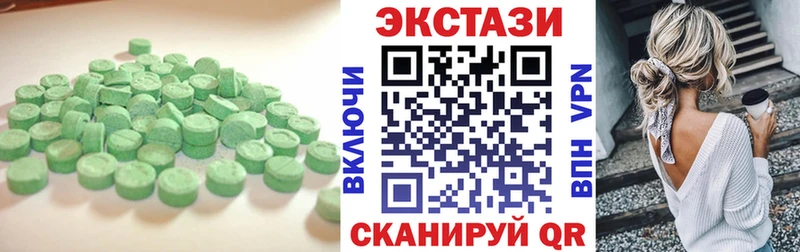 Ecstasy louis Vuitton  mega ТОР  Зарайск 