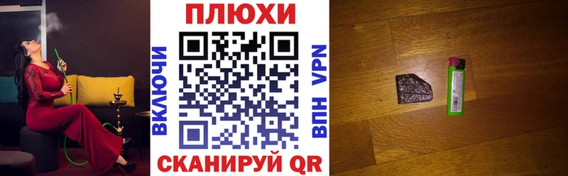 Гашиш Ice-O-Lator Зарайск