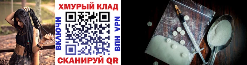 дарнет шоп Зарайск Героин VHQ