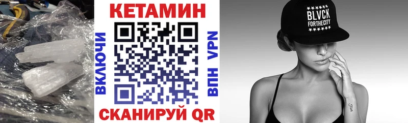 Кетамин ketamine Зарайск