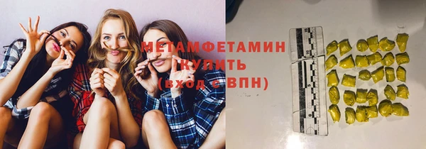 марки nbome Пересвет