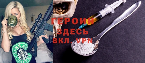 герыч Абинск