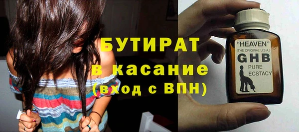 тгк Алзамай