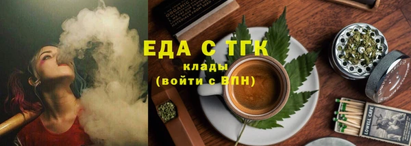 тгк Алзамай