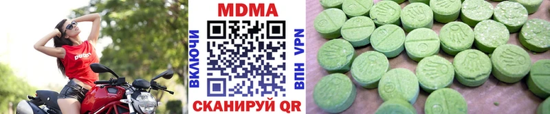 MDMA Molly  хочу наркоту  Зарайск 