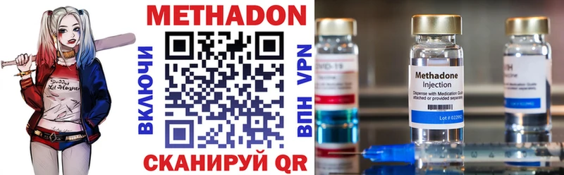 mega ONION  Зарайск  Метадон кристалл  наркошоп 