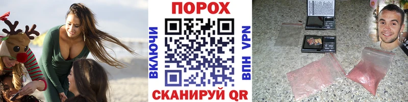 наркошоп Зарайск Метамфетамин витя