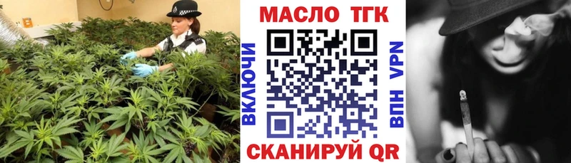 Дистиллят ТГК жижа  Зарайск 